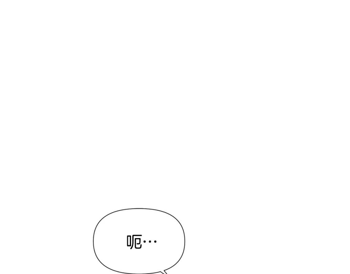 被反派发现身份漫画,第90话 父亲病重61图