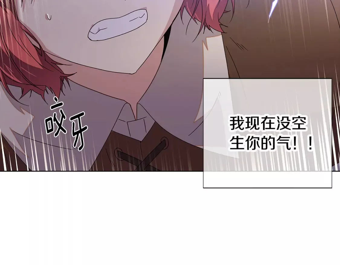 被反派发现身份漫画,第90话 父亲病重152图