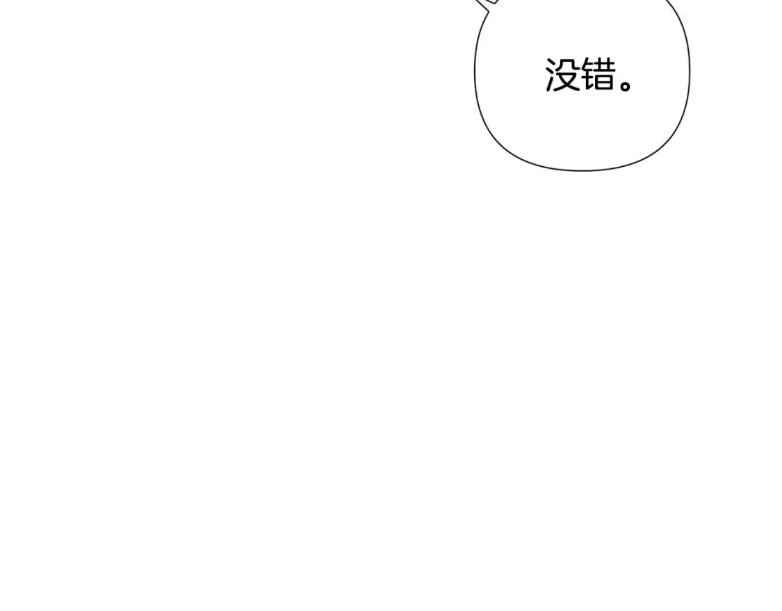 被反派发现身份漫画,第90话 父亲病重51图