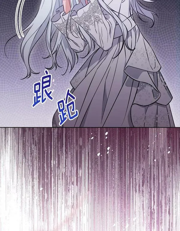 千金料理师韩漫漫画,104.二人时光（本季完）136图