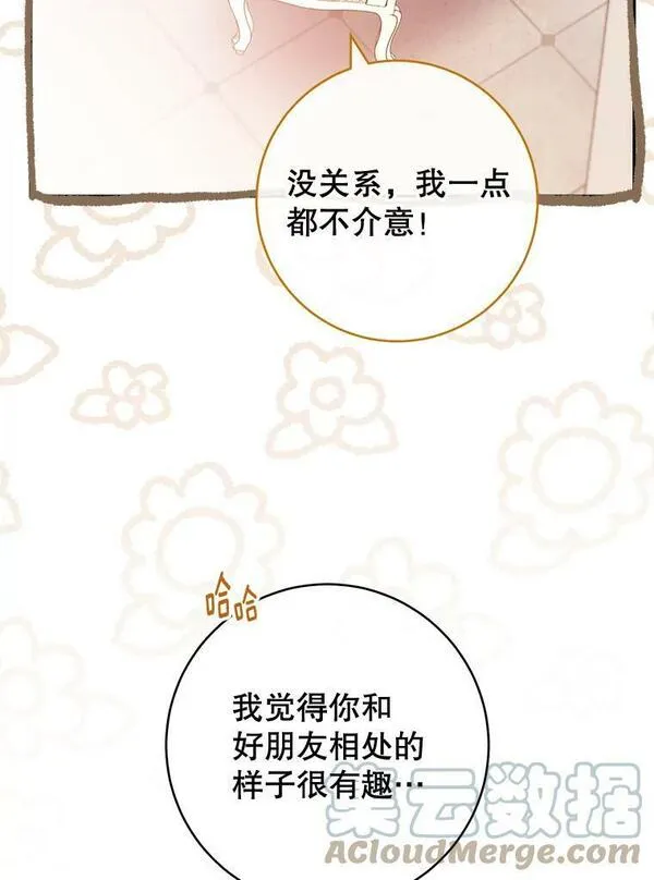 千金料理师韩漫漫画,104.二人时光（本季完）49图