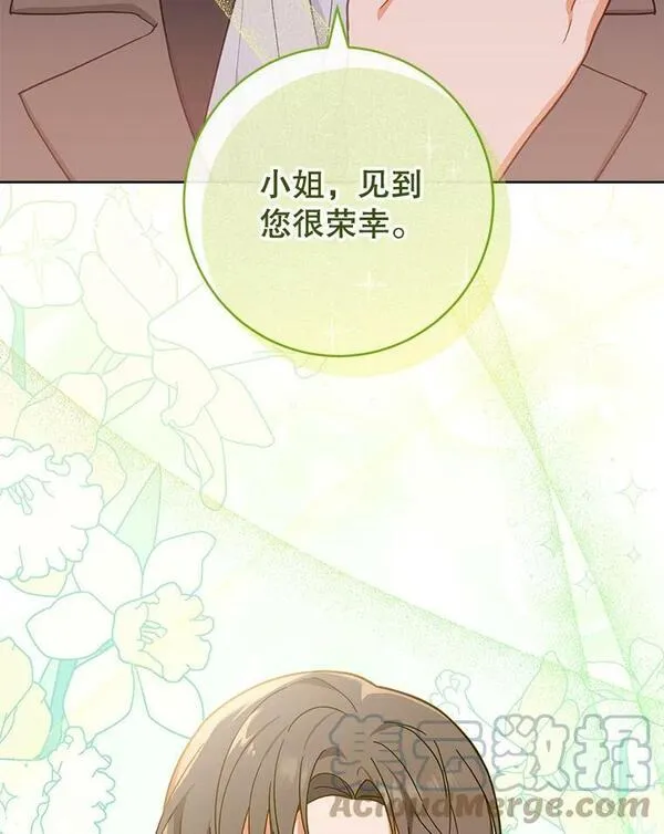 千金料理师韩漫漫画,104.二人时光（本季完）37图