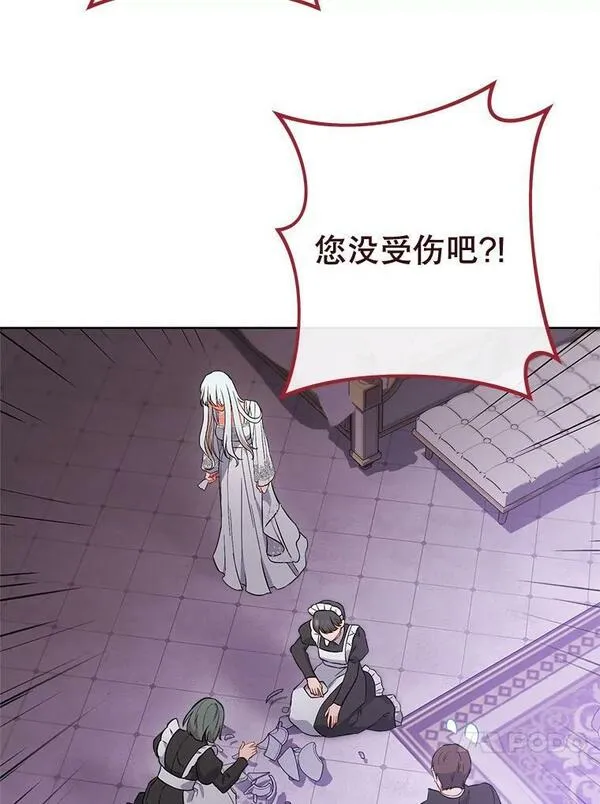 千金料理师韩漫漫画,104.二人时光（本季完）127图