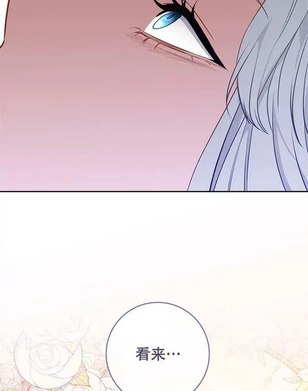 千金料理师韩漫漫画,104.二人时光（本季完）143图