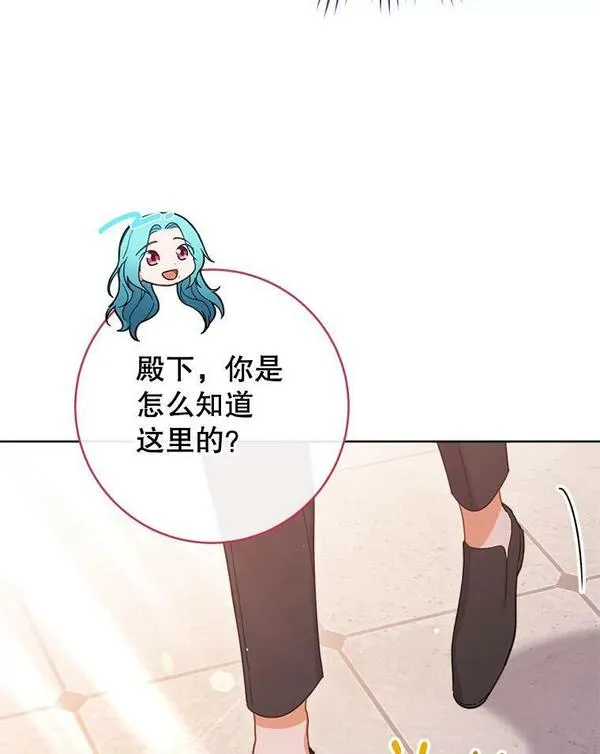 千金料理师韩漫漫画,104.二人时光（本季完）32图