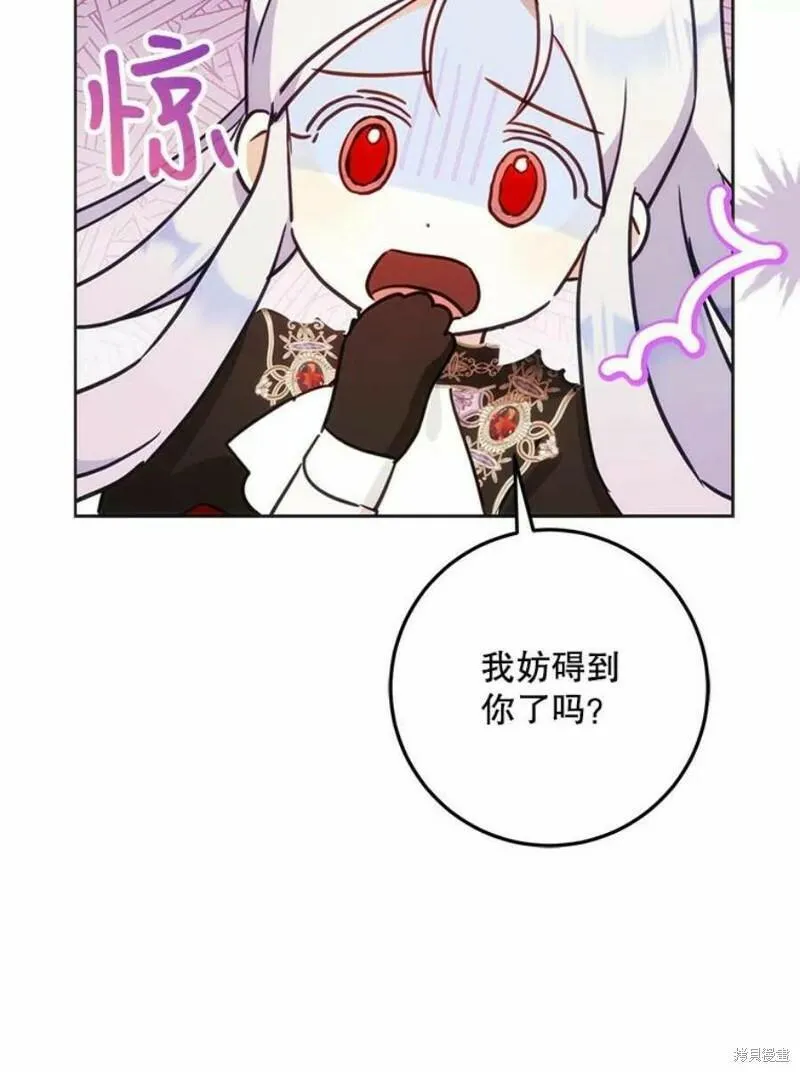 成为我男主的妻子漫画,第41话75图