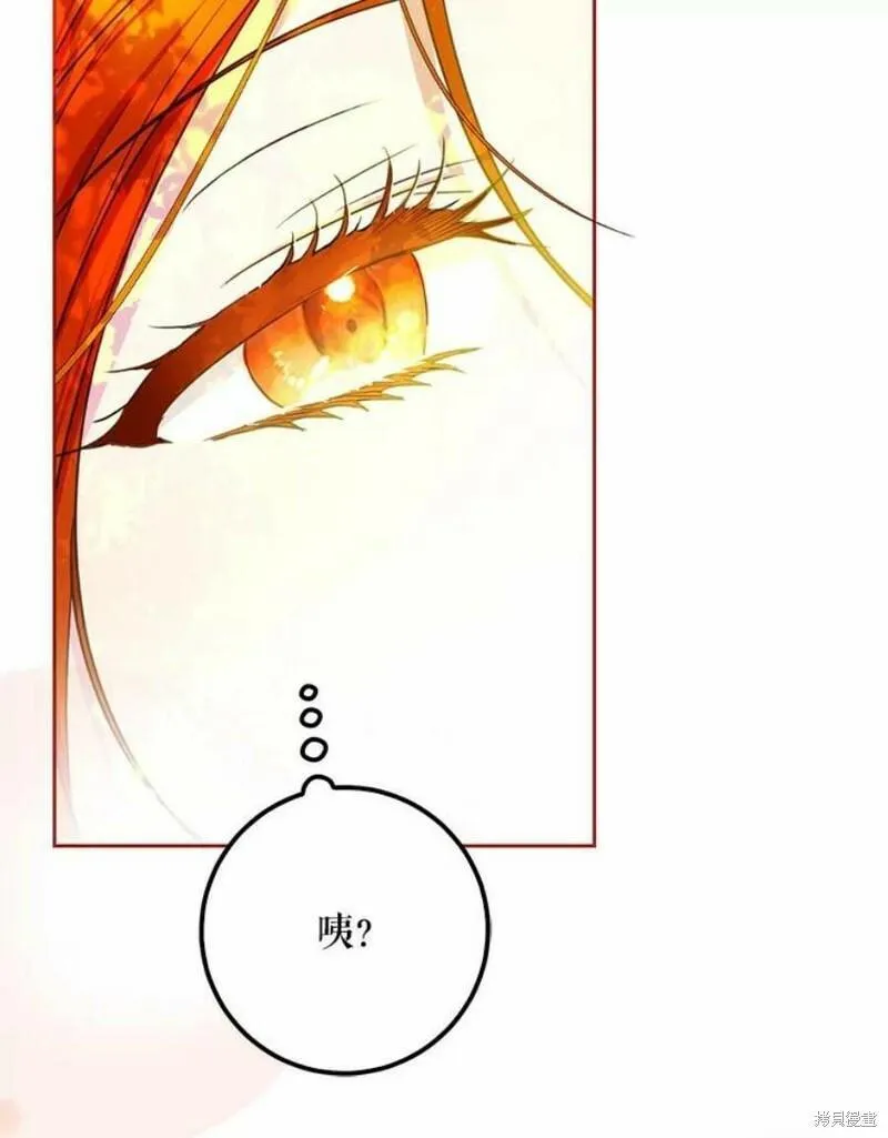 成为我男主的妻子漫画,第41话124图