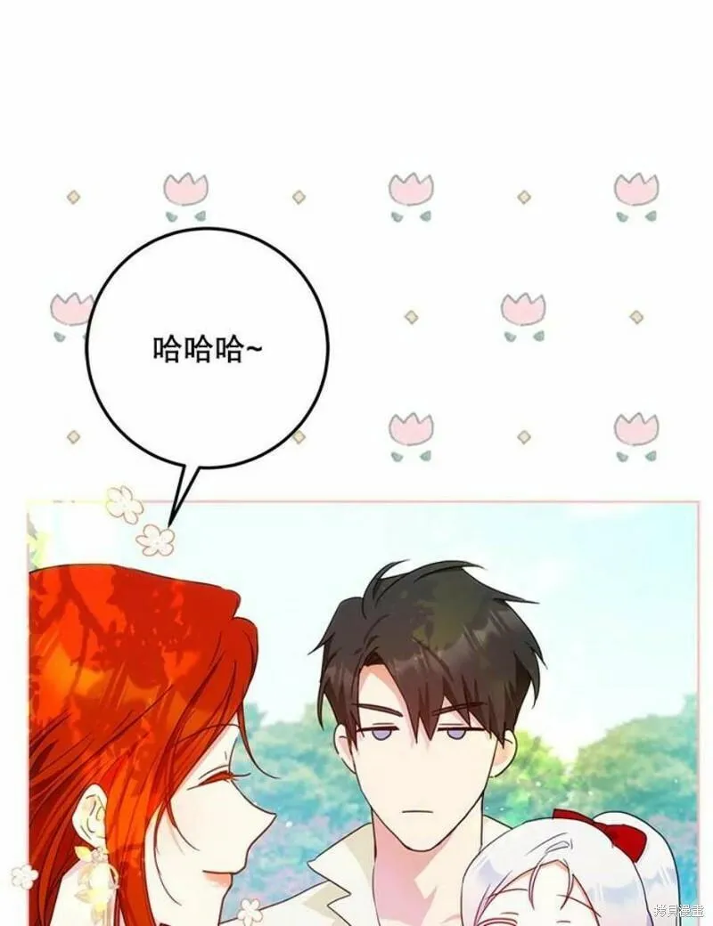 成为我男主的妻子漫画,第41话127图