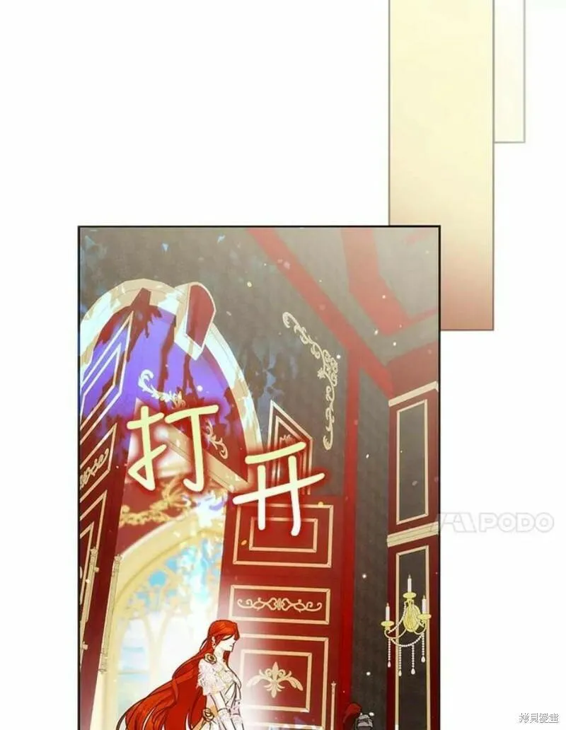 成为我男主的妻子漫画,第41话106图