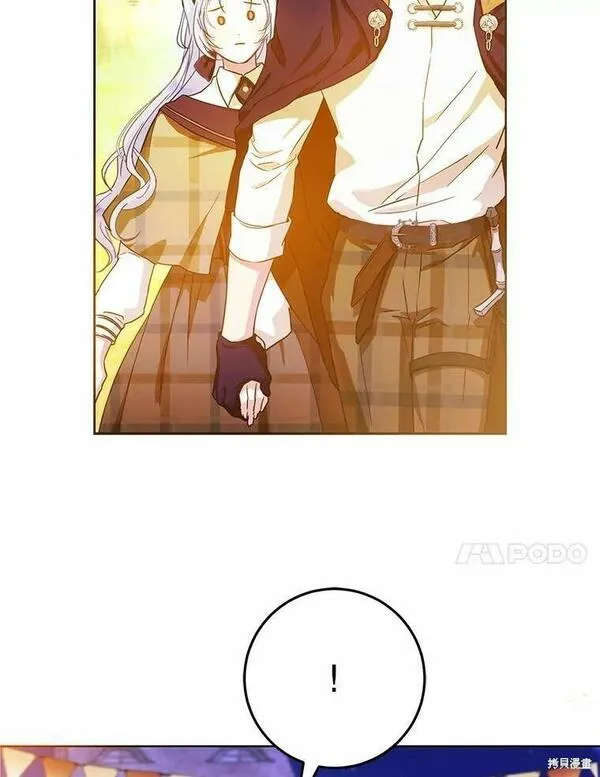 成为我男主的妻子漫画,第43话54图