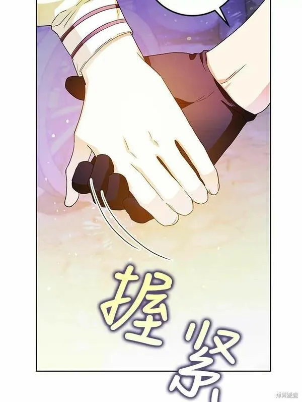 成为我男主的妻子漫画,第43话44图