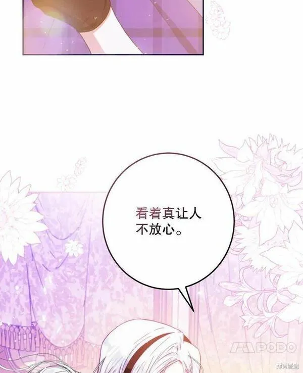 成为我男主的妻子漫画,第43话91图