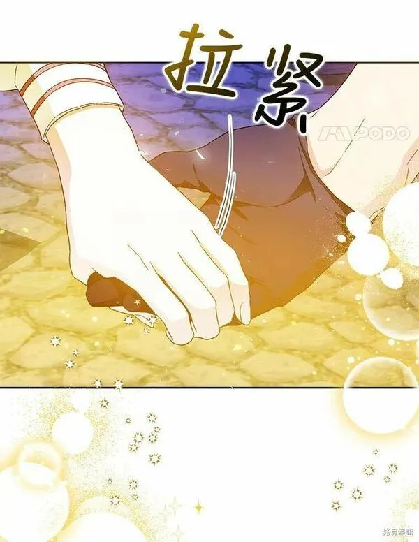 成为我男主的妻子漫画,第43话35图