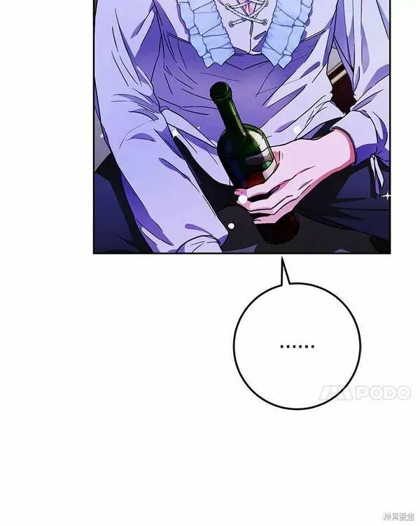 成为我男主的妻子漫画,第46话99图