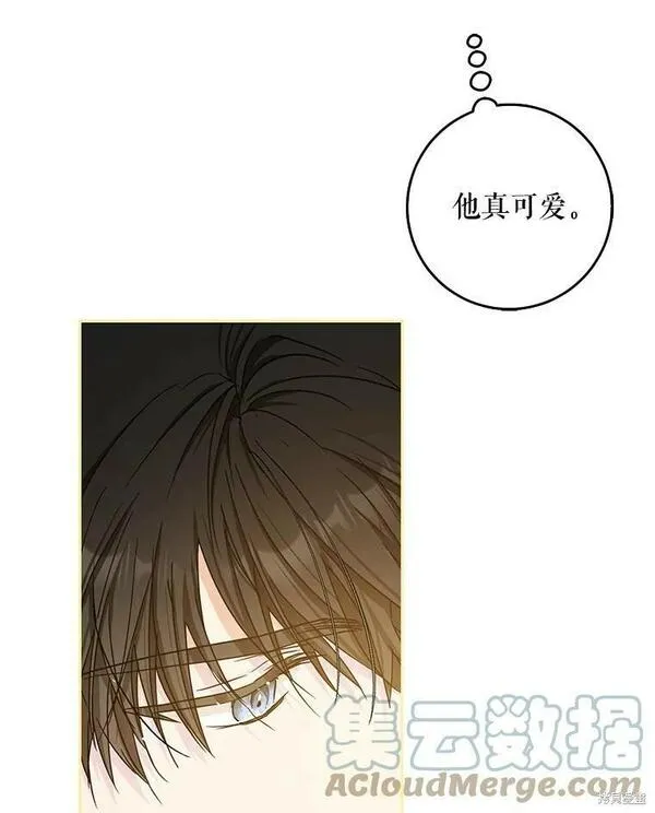 成为我男主的妻子漫画,第47话13图