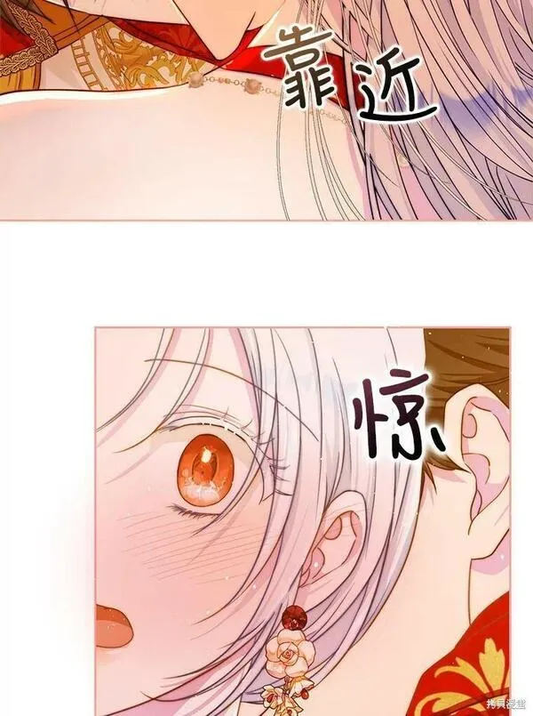 成为我男主的妻子漫画,第49话99图