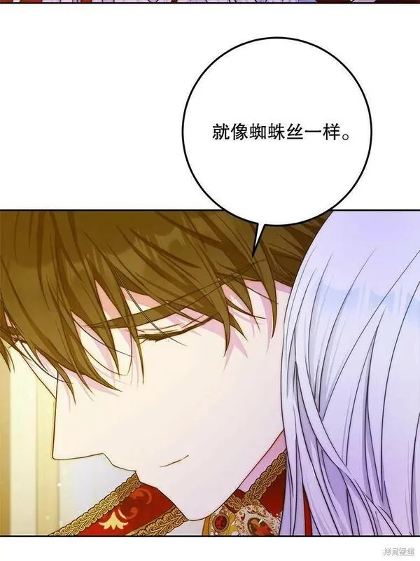 成为我男主的妻子漫画,第49话91图