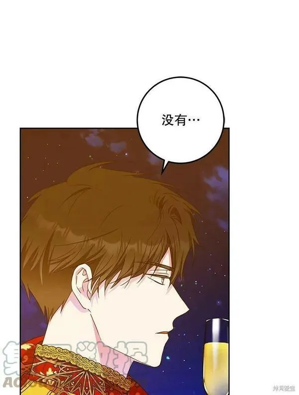 成为我男主的妻子漫画,第49话77图