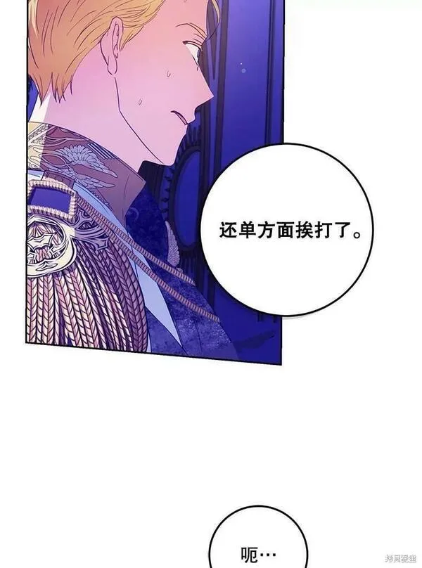 成为我男主的妻子漫画,第50话91图