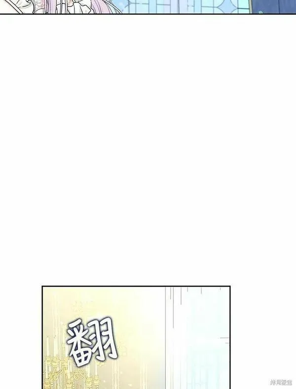 成为我男主的妻子漫画,第51话71图