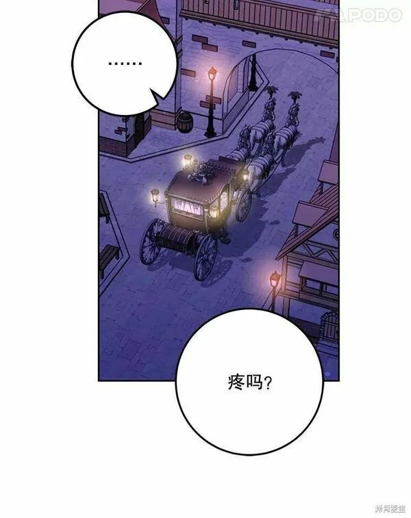 成为我男主的妻子漫画,第51话22图