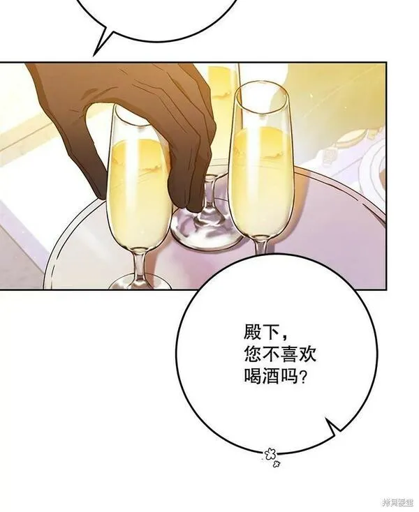 成为我男主的妻子漫画,第52话28图