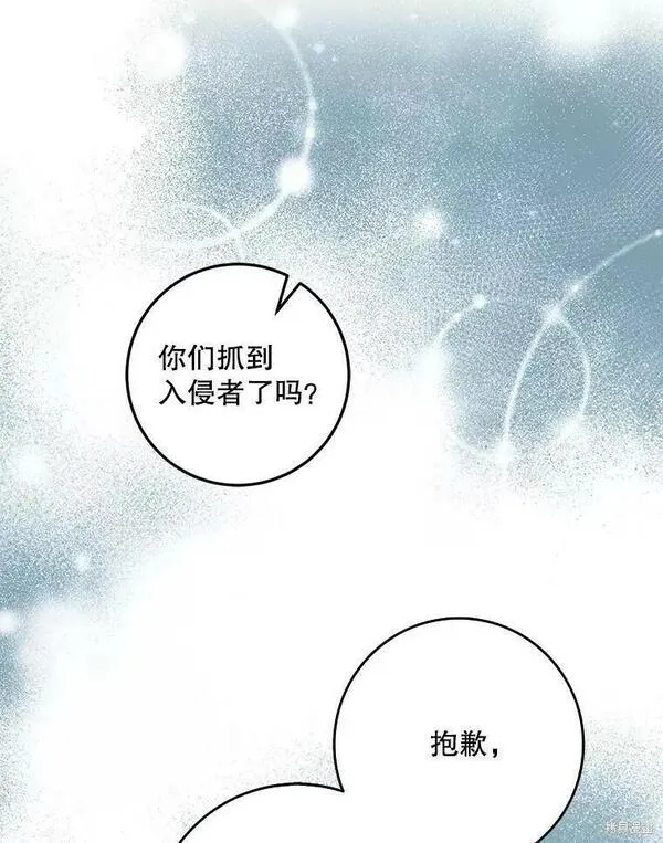 成为我男主的妻子漫画,第54话56图