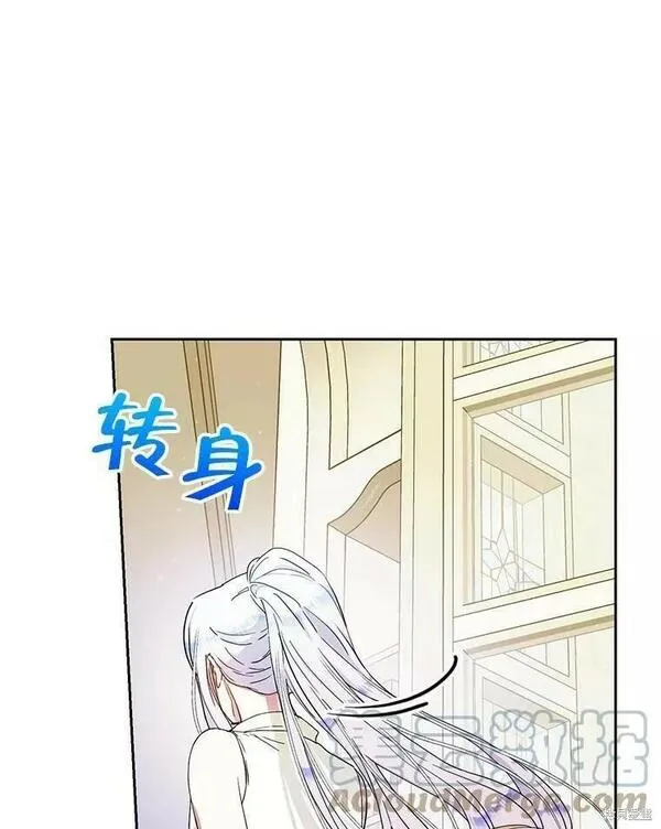 成为我男主的妻子漫画,第54话69图