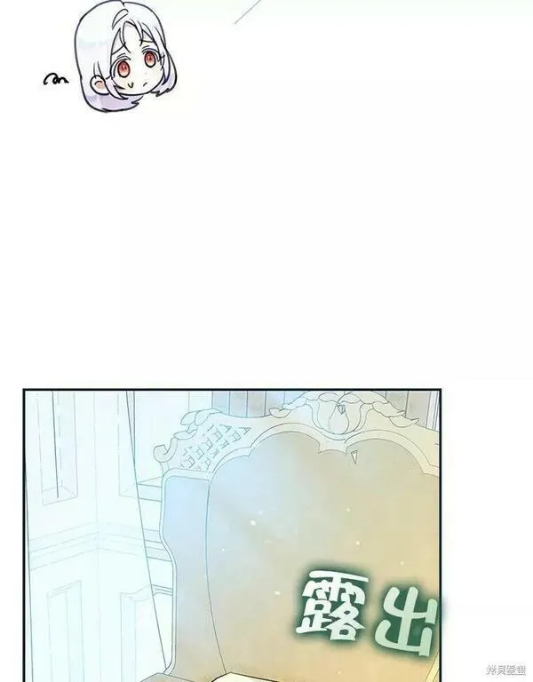 成为我男主的妻子漫画,第54话35图