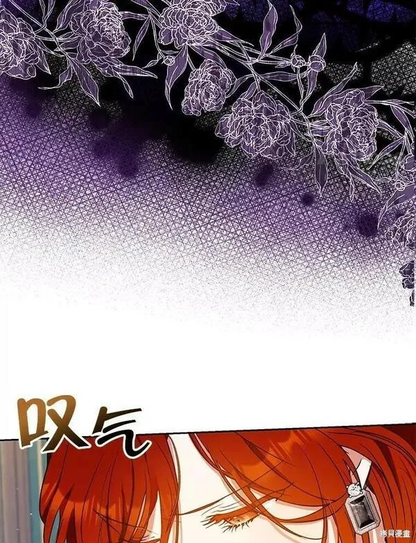 成为我男主的妻子漫画,第54话14图