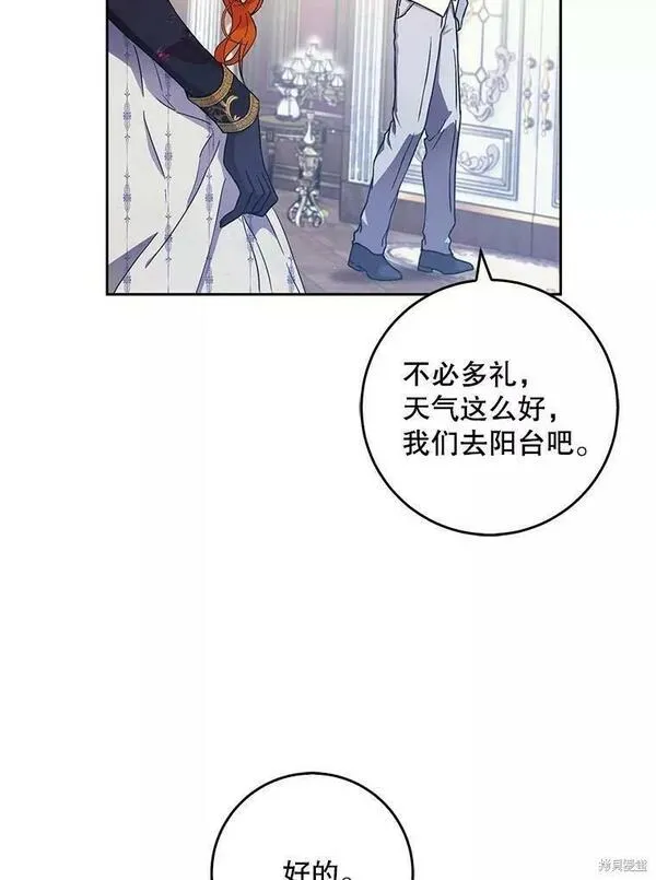 成为我男主的妻子漫画,第55话76图