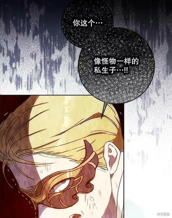 成为我男主的妻子漫画,第58话102图