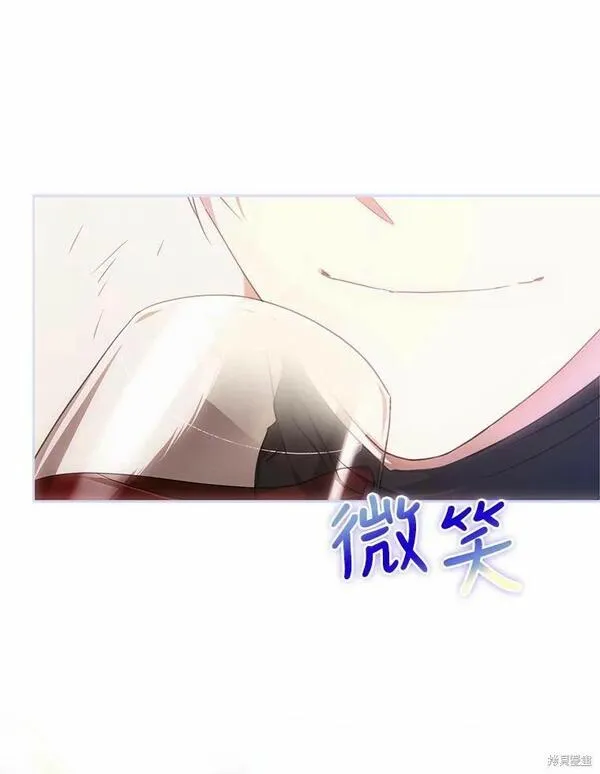 成为我男主的妻子漫画,第59话66图