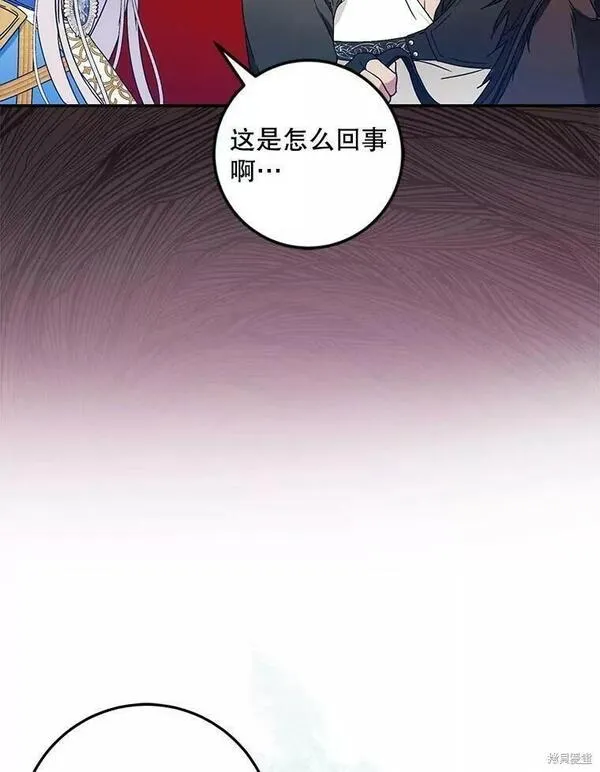 成为我男主的妻子漫画,第60话91图