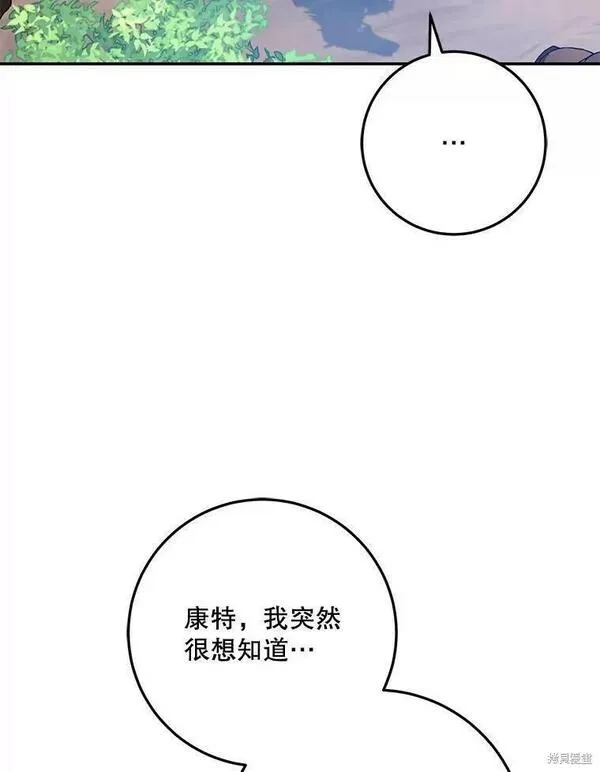 成为我男主的妻子漫画,第60话87图