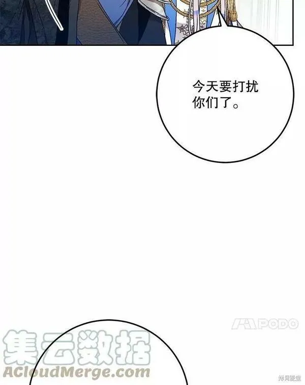 成为我男主的妻子漫画,第60话105图