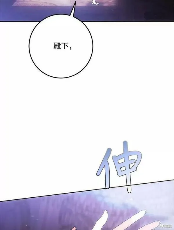 成为我男主的妻子漫画,第60话123图