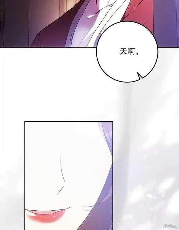 成为我男主的妻子漫画,第60话118图