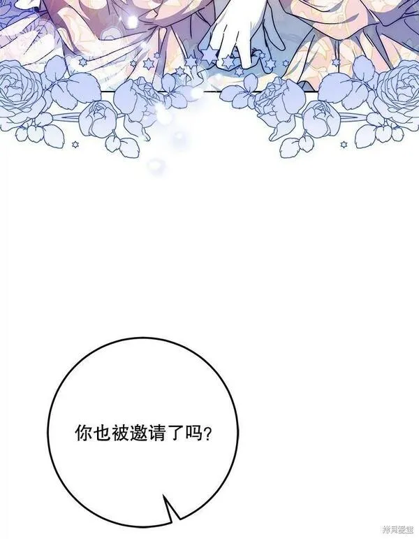 成为我男主的妻子漫画,第62话19图