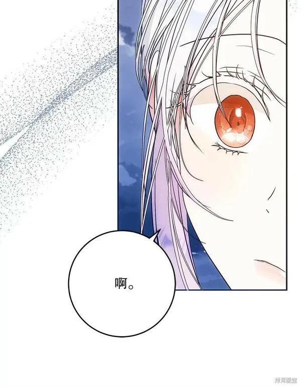 成为我男主的妻子漫画,第64话80图