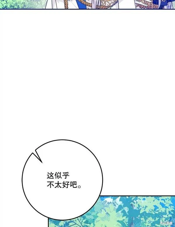 成为我男主的妻子漫画,第64话12图