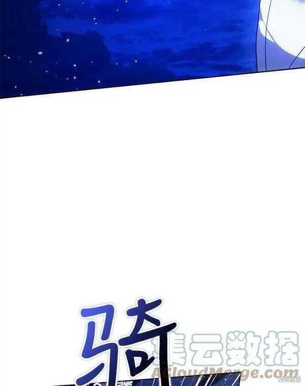 成为我男主的妻子漫画,第66话121图