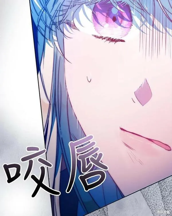 成为我男主的妻子漫画,第66话24图