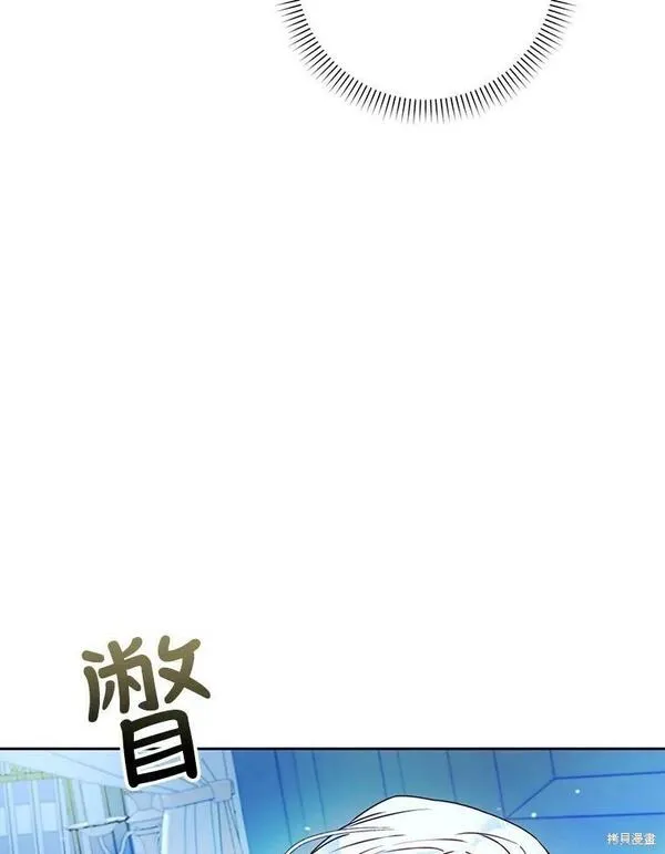 成为我男主的妻子漫画,第67话59图