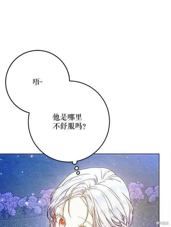 成为我男主的妻子漫画,第68话30图