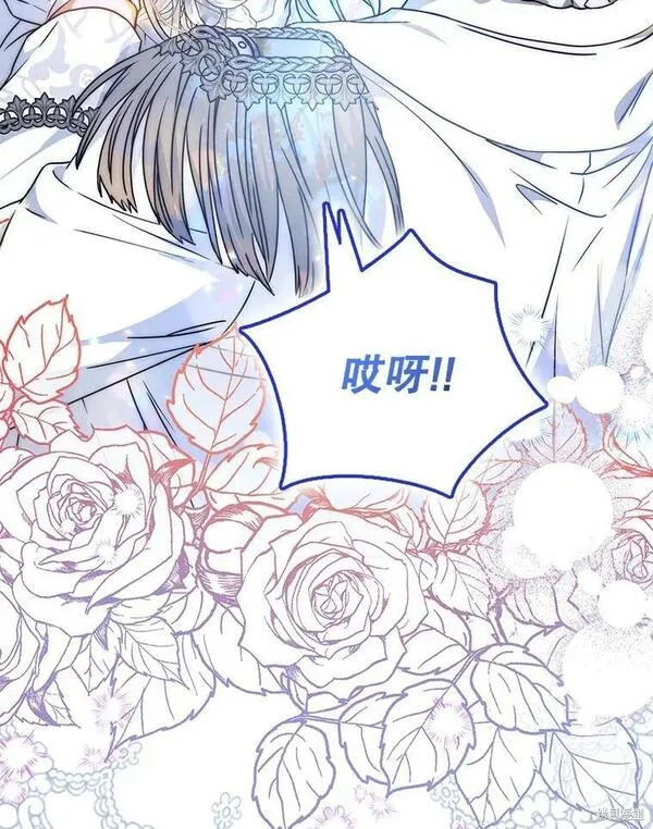 成为我男主的妻子漫画,第69话91图