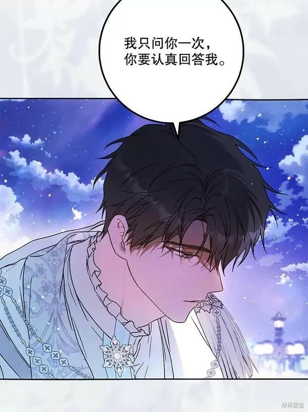 成为我男主的妻子漫画,第69话119图