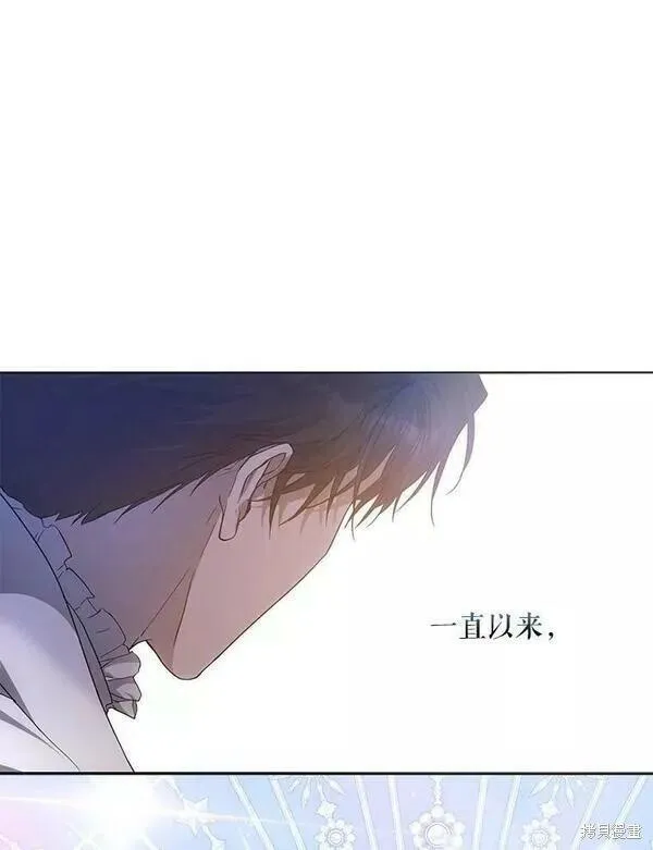 成为我男主的妻子漫画,第70话8图