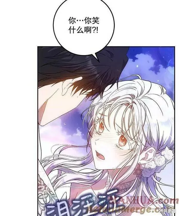 成为我男主的妻子漫画,第70话101图