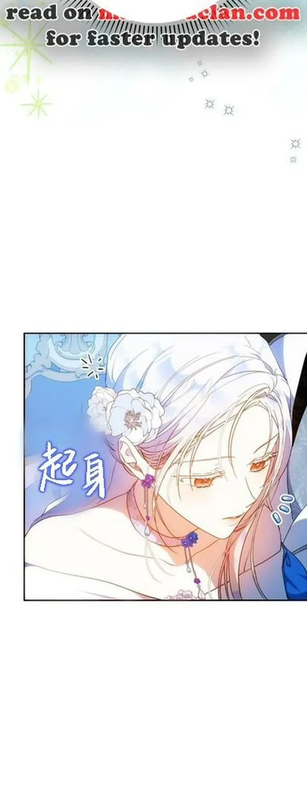 成为我男主的妻子漫画,第73话72图